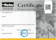 Компания Иммертехник получила статус Parker Premier Distridutor